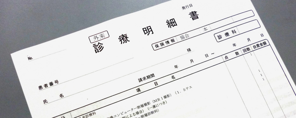 施設基準や加算などの掲示