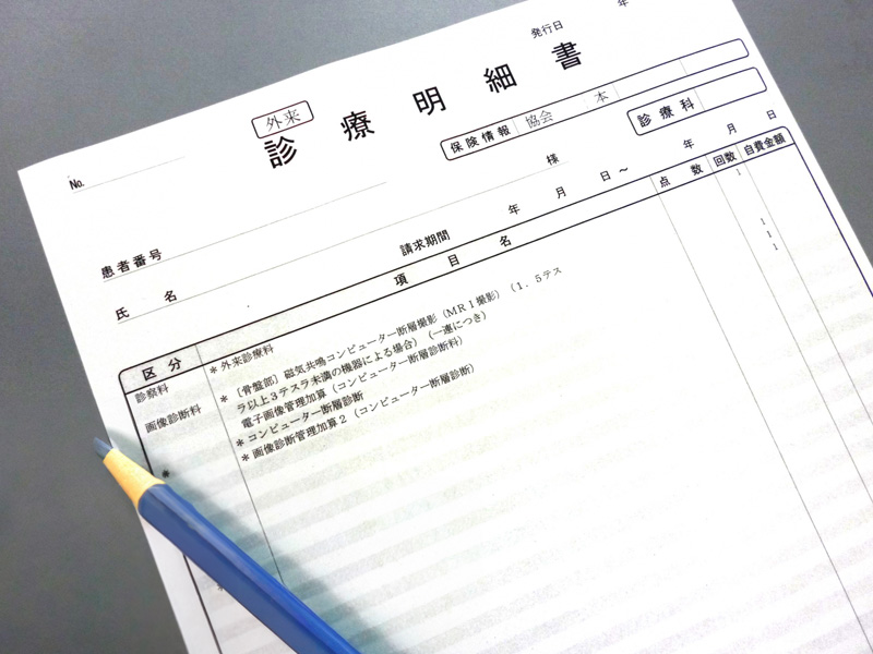 施設基準や加算などの掲示
